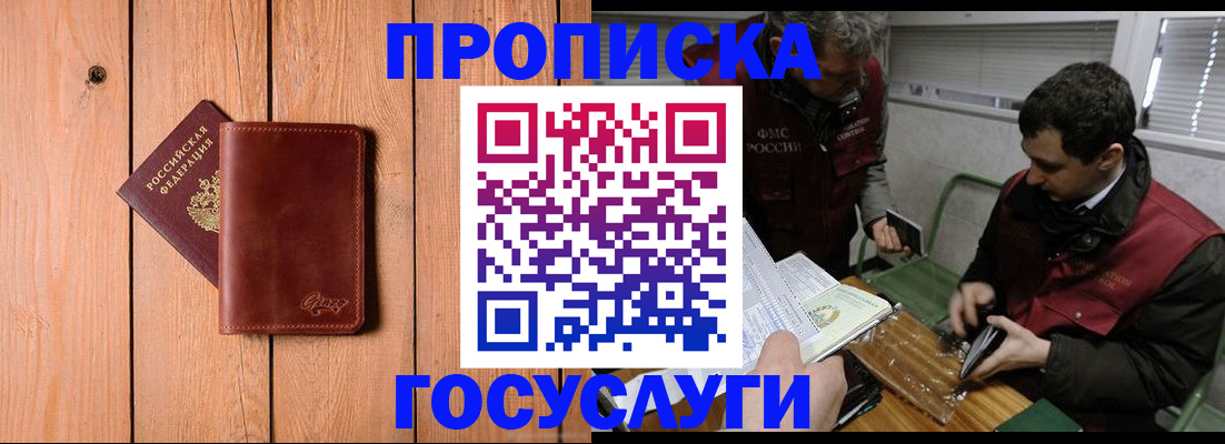 найти адрес прописки в Курчалом